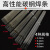 正品湘江电焊条碳钢焊条2.0/2.5/3.2/4.0/5.0mmJ422家用铁焊条 湘江J422焊条3.2（2.5公斤）