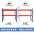 重型货架定制仓库板材货架仓储大型多层工业模具架承重托盘货架 副2.8米*1.2米*3米4层叉车