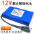 朗嘉拓 聚合物锂电池 电量显示灯小体积轻薄户外灯箱蓄电瓶 12V30000毫安厚60*宽105*长120mm 送3A充电器