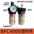 晶锦气源处理器气动油水分离器BFC2000/3000/4000两联件BFR2000过 BFC4000塑料壳