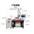 光纤连续平台自动激光焊接机三通管花洒厨具卫浴金属不锈钢激光焊 LKP1500W