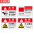 京洲实邦 有电危险注意安全警示贴安全警示牌标识闪电标志 JS33-pvc10张22*29cmZJ-1582