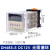无限循环延时时间继电器DH48S-S 1Z 2Z AC220VDC24C 380V变压器 DH48S-S(循环) DC12V