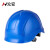 众安安全帽工地ABS可印字防砸八点式支撑吸汗条安全头盔HF515蓝