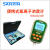上海三信 便携式pH计值测试仪氟离子检测电导率仪离子计 WS200