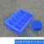 华科扬创 多格分格箱收纳盒零件盒分类盘塑料周转箱修理专用箱螺丝盒 19号高60格-蓝色580*370*35mm
