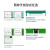 冠兆（E220-900T30D）lora无线串口通信模块LLCC68替SX1278芯片433M远距离开发