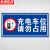 京洲实邦 道路设施安全警示牌【一车一杆请勿跟车20*40cm】ZJ-0858