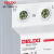 德力西电气（DELIXI ELECTRIC） 自复式过欠压保护器DZ47sGQF 1P+N 20A
