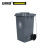 安赛瑞 13495 侧踏式商用垃圾桶（100L）2个装 灰色 55×46×81cm 环卫翻盖垃圾桶 小区物业垃圾桶 环保垃圾桶
