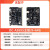 共研（DC-A588S主板/8+64G 提供API接口调用文档） rk3588安卓Linux银河麒麟系统开发板嵌入式边缘