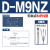 定制传感型磁性开关 D-M9B定制磁感应气缸 D-M9NZ 5米