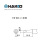 日本白光（HAKKO）FX888D 专用焊嘴 T18系列焊嘴 一字（扁平）型 T18-D24