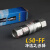 LSQ平面FF平头式液压快速接头高压油管碳钢液压快速接头 公插头FF-04PF  3/4