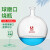 玻璃球磨口圆底烧瓶球磨口瓶旋转蒸发仪配件接受收瓶10 5000ml/35#