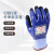 博迪嘉GL203防割冬季款手套蓝色+黑色9码1副装