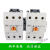 产电 电磁交流接触器GMC(D)-50 GMC(D)-65 GMC(D)-75 GMC-65 AC24V