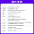 言象（【电源基础套餐】LBC2_N(2+8G)）鲁班猫2N卡片电脑开发板AI智能对标树莓派