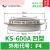 美外平板式KS可控硅200A300A800A500A1600V双向晶闸管大功率 KS600A凹型