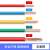 国际电工家用电线电缆阻燃单股硬线BV2.5/4/6平方国标家装无氧铜芯工程户外安全电源足米延长电线 红色BV-4平方【100米】