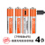 5号电池可充电1.5v锂电池usb快充AA罗技g304鼠标专用 7号标版橙色4节