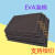 除静电EVA泡棉黑色除静电黑色EVA除静电泡棉 高密度EVA泡沫板 12米24米3mm