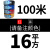 软线柔软多股铜芯RV05 075 1 15 25 4 6平方国标单芯电线 铜16平方100米(备注颜色)