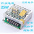 50W24V 35W 25W 开关电源 s-50-24 220v转24V PLC电源定制 35W 24V