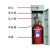 维肯 柜式七氟丙烷气体灭火装置 无管网自动灭火器 单瓶40L GQQ40/2.5（不含药剂）