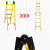 人字梯1.5米2米3米加厚绝缘人字梯A型梯合梯环氧树脂梯子单直梯一字梯玻璃钢绝缘梯高压电工梯子 绝缘关节梯  2.5米