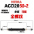 双向油压液压缓冲器2030-2双头阻尼器ACD2050-W-1-5机械手稳速器 ACD2050全牙