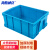 海斯迪克 HK-843 加厚周转箱 大号收纳物流塑料零件盒元件盒物料箱 M16蓝520*370*210