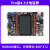 舒姆（COFORCARE）（NAND版本（512MB）+OV5640） i.MX6ULL ARM Linux开发板IMX6ULL核心板 DTU板物联网关IOT