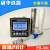研华pH计 工业在线pH控制器仪传感器电极探头ORP检测酸度计 10米温补四氟ph(485)