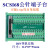 SCSI68端子台 DB 转接板 采集卡 兼容研华ADAM3968凌华DIN-68S-01 端子板(母孔)