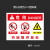 幻影氧气乙炔二氧化碳气瓶油漆机油氮气酒精存放处警示安全标志标识牌 CF-07 30*40cm
