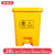 脚踏式垃圾桶50升脚踩黄色小大号带盖诊所用废物 黄色脚踏20l 垃圾桶 升级加厚