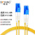 博扬（BOYANG）BY-1152S 电信级光纤跳线尾纤 1.5米LC-LC(UPC) 单模双芯双工 Φ2.0跳纤光纤线网线