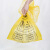 舒蔻（Supercloud）垃圾袋大号医疗垃圾袋废弃物垃圾袋大垃圾袋 加厚垃圾袋黄色平口式45*50cm50个
