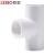联塑（LESSO）90°异径三通(PVC-U给水配件)白色 dn63X50