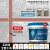 水性环氧彩砂美缝剂地砖瓷砖专用大桶装勾填缝胶品牌哑光十贵族银 咖啡金3KG