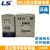 LS产电MEC热过载继电器保护器GTH-22/ GTH-40 GTH-85 0.4-65A GTH-22/3 9-13A