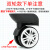 旅行皮箱万向轮替换轮子行李箱拉杆箱橡胶轱辘脚轮圈维修理配件 LE026-双轮款用55mm11mm