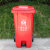 莫恩克 户外大号垃圾桶 分类垃圾桶 环卫垃圾桶 小区物业收纳桶 可定制LOGO 带轮挂车垃圾桶 红色240L脚踏款