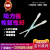 京京 实验器灭菌巴氏吸管刻度0.2/0.5/1/2/3/5/10一次性塑料滴管小吸管 5ml*100支