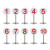 晶事达（JINGSHIDA）场地靶位数字标示牌 圆形靶位牌坐地数字牌 直径15cm 高45cm