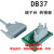 PLC转接DB37端子板PLC板连接总线连接线束端子台公母分线器 DB37迷你公立式针式支架导轨安