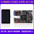 共研 FPGA开发板Xilinx Spartan6 XC6SLX16 HDMI千兆以太网DDR（S6主板+下载器+5寸屏+摄像头）