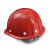 创悟邦 安全帽 工地 ABS 工程建筑 安全头盔 监理帽子 可定制印字 SH611 红色
