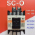 进口富士 交流接触器 SC-0  13A SC-O AC110V AC220V SC-03 AC220V 3开1闭 21NC